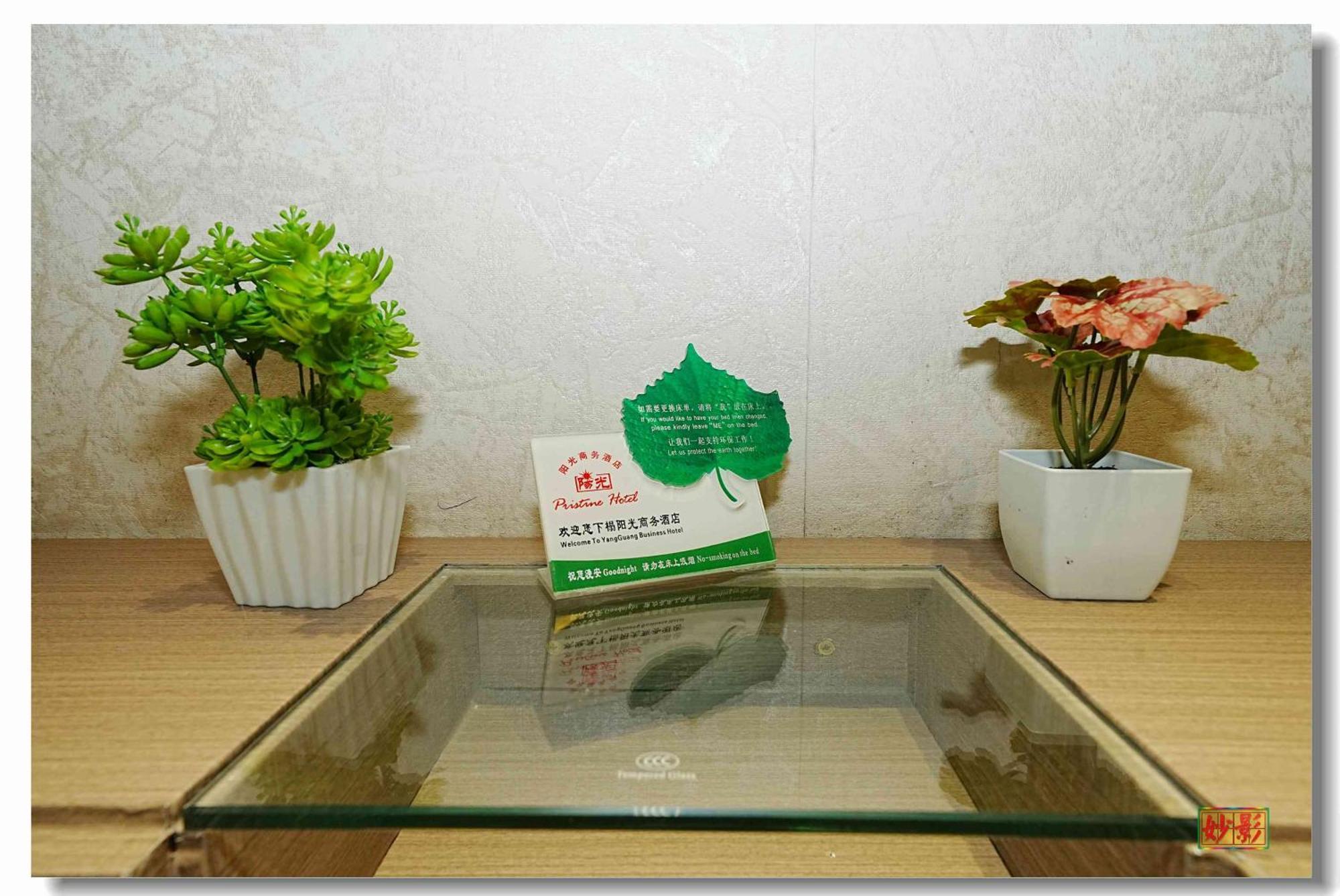 Pristinehotel Манила Екстериор снимка